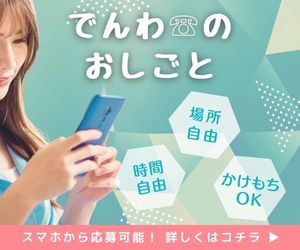 MyPureVoice登録